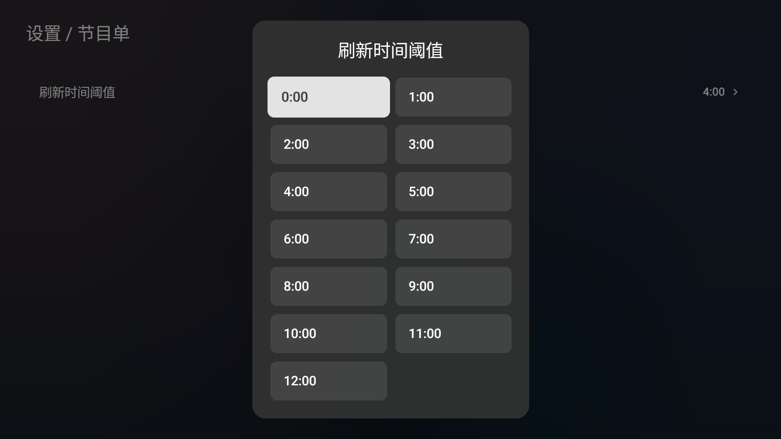 云影空蒙纯净版 截图4