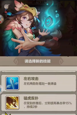 勇者养成记体验服 1