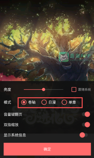 漫小社漫画 截图7