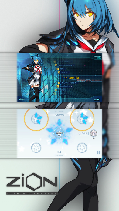 Zion载音 截图3