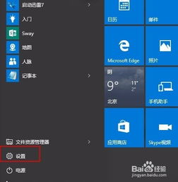 轻松解决！Windows 10中0x8024402f错误的修复方法 1