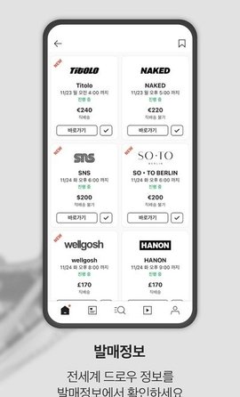 kream购物app 截图2