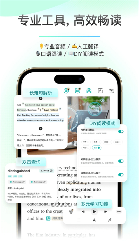 mint薄荷阅读 截图3
