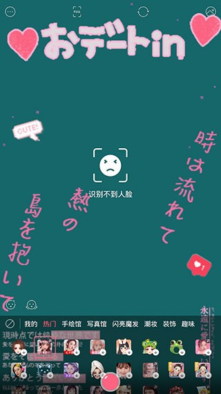 布丁相机官方正版 截图2