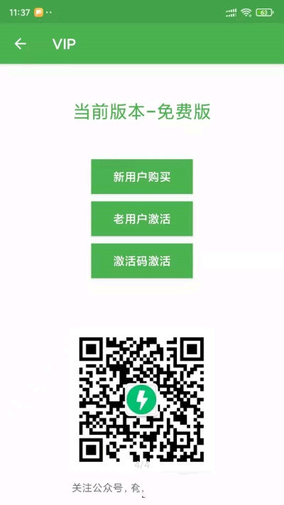 快开始 1