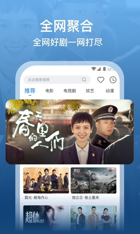 泡泡影视大全免费追剧app 截图2