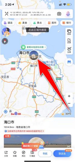 探索百度地图：轻松查看卫星地图实景全攻略 3