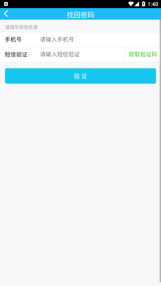 惠行机修 1