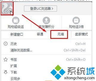 如何设置浏览器的无痕/隐私浏览模式 4