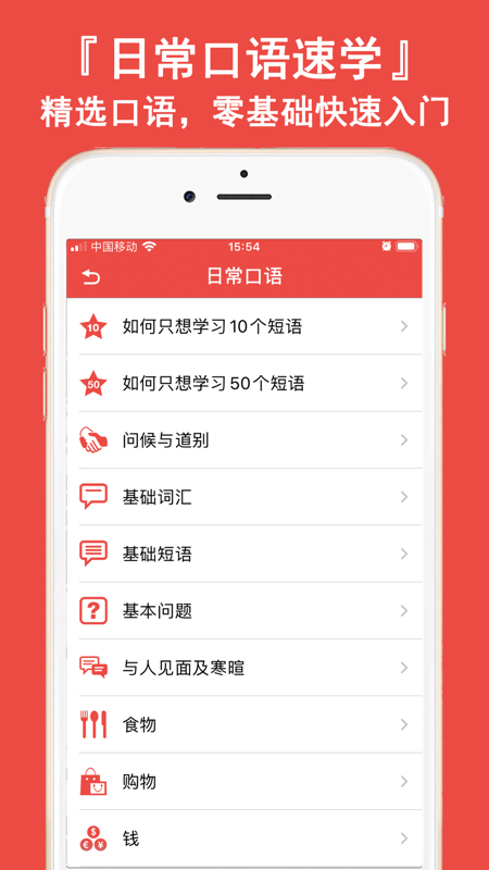 越南语翻译器 1