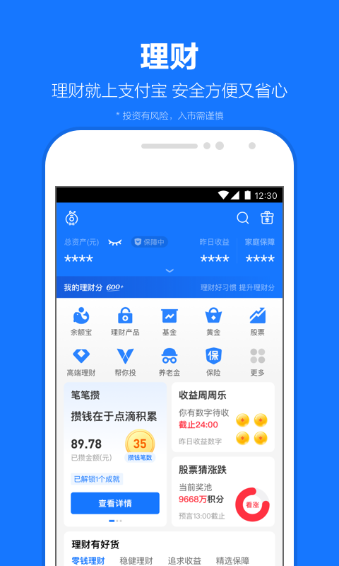 育儿补贴计算器入口 截图3