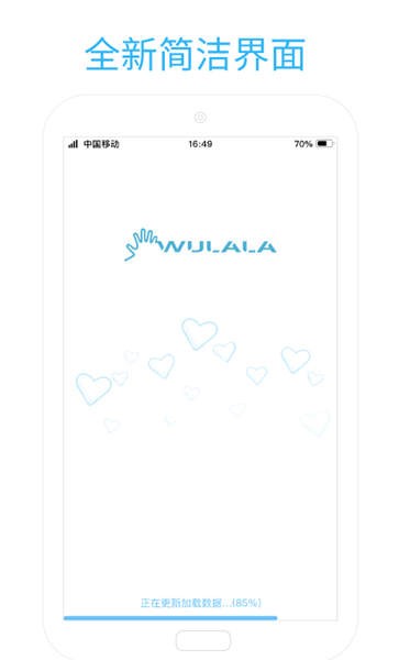 易手语app0.9.4官方手机版 1