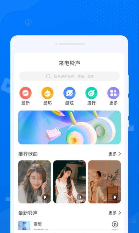 守正文件管理 截图2