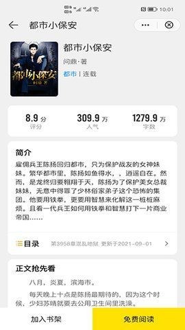 灵猫看看app官方 截图2