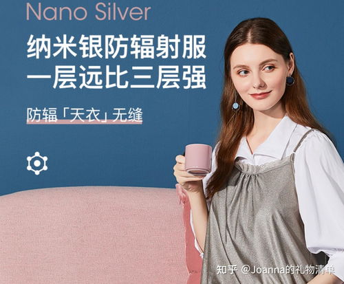 精选孕妇礼物指南：探访时送什么最贴心？ 4