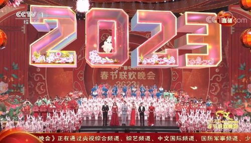 2024年春晚直播：央视精彩节目，不容错过的观看指南！ 1