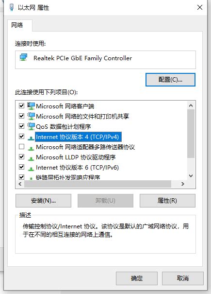 打造专属双机互联：轻松构建两台电脑的局域网秘籍 4