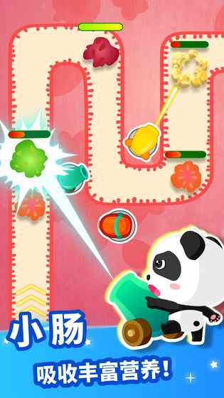 河马佩：奇儿童洗车 1