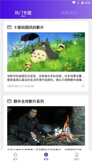 58影视 截图3