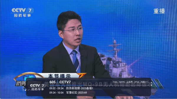沐丰电视免密码版 截图2