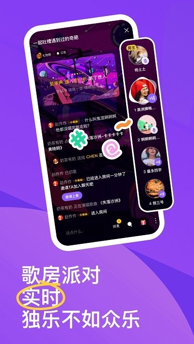 回森app官方下载 截图3