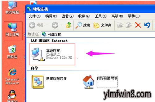 遇到Win10系统无法打开www.hao123.com？这5步帮你轻松解决！ 3