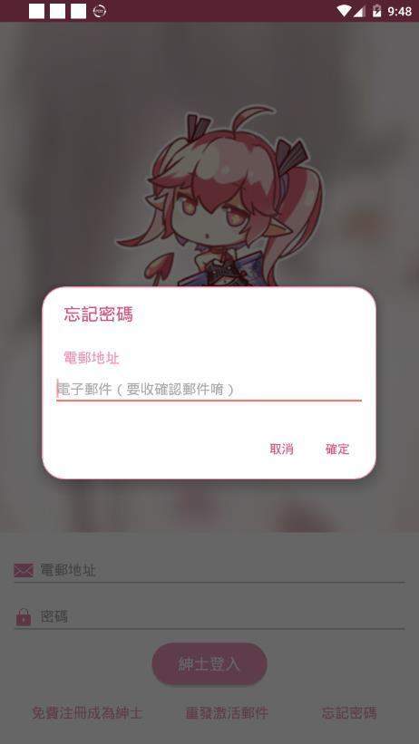 pic acg官网 截图2