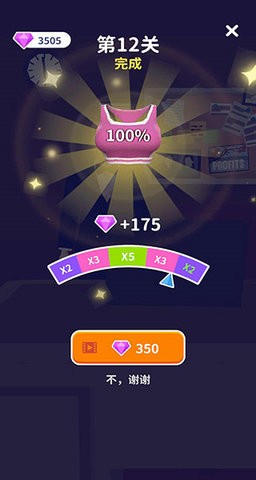 闺蜜谁最美中文版 截图2