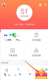 如何每天通过手机百度APP领取现金并邀请好友赚取更多现金？ 3