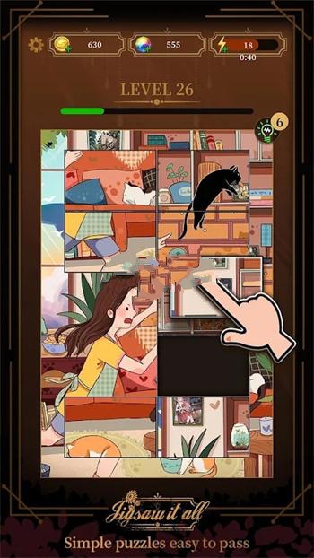 竖锯拼图挑战 1