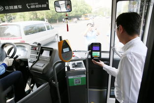 如何查询北京公交拥挤程度 3
