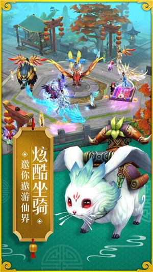玲珑幻境 1