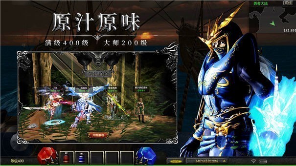 天使之战复古 截图6