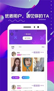 租柚 截图2