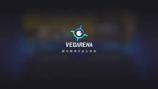 VEGArena 1