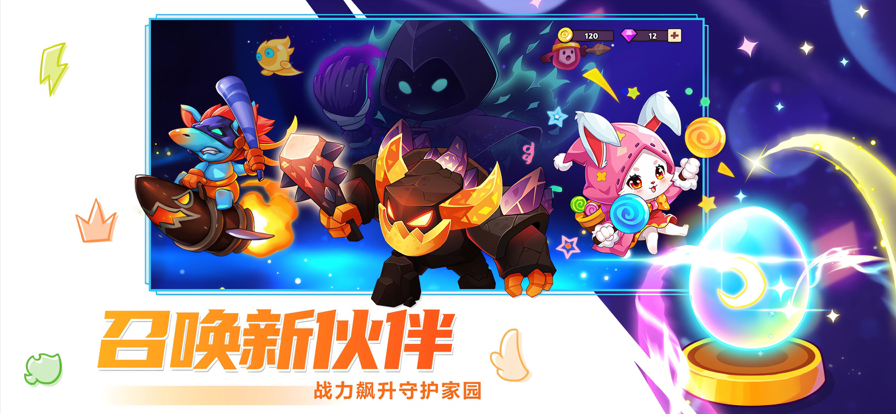 豆豆的村庄手机版 1