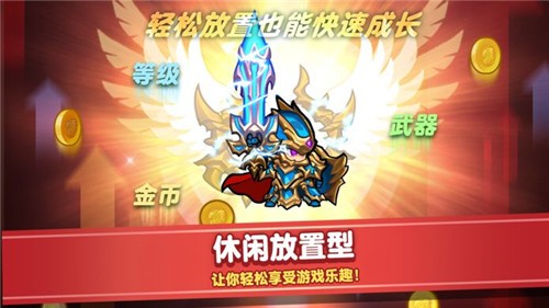 觉醒勇士 截图2
