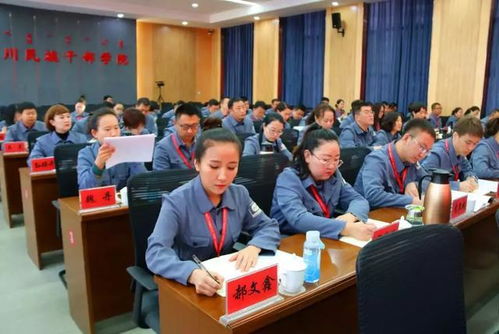 内蒙古干部网络学院手机便捷登录 2