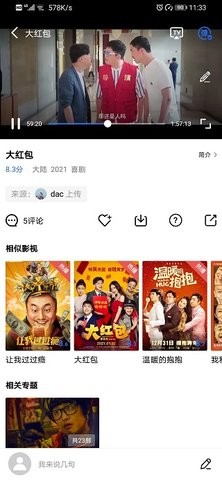 91之家 截图2