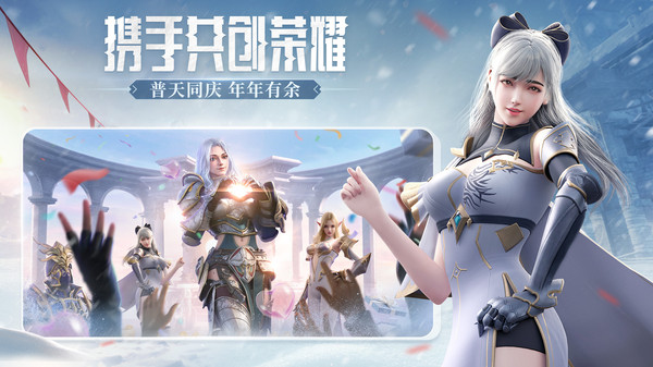 荣耀大天使 截图2