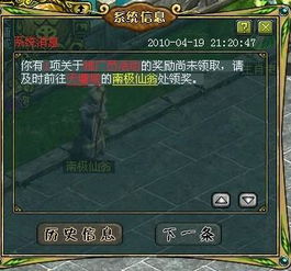 如何申请成为推广人的指南 1
