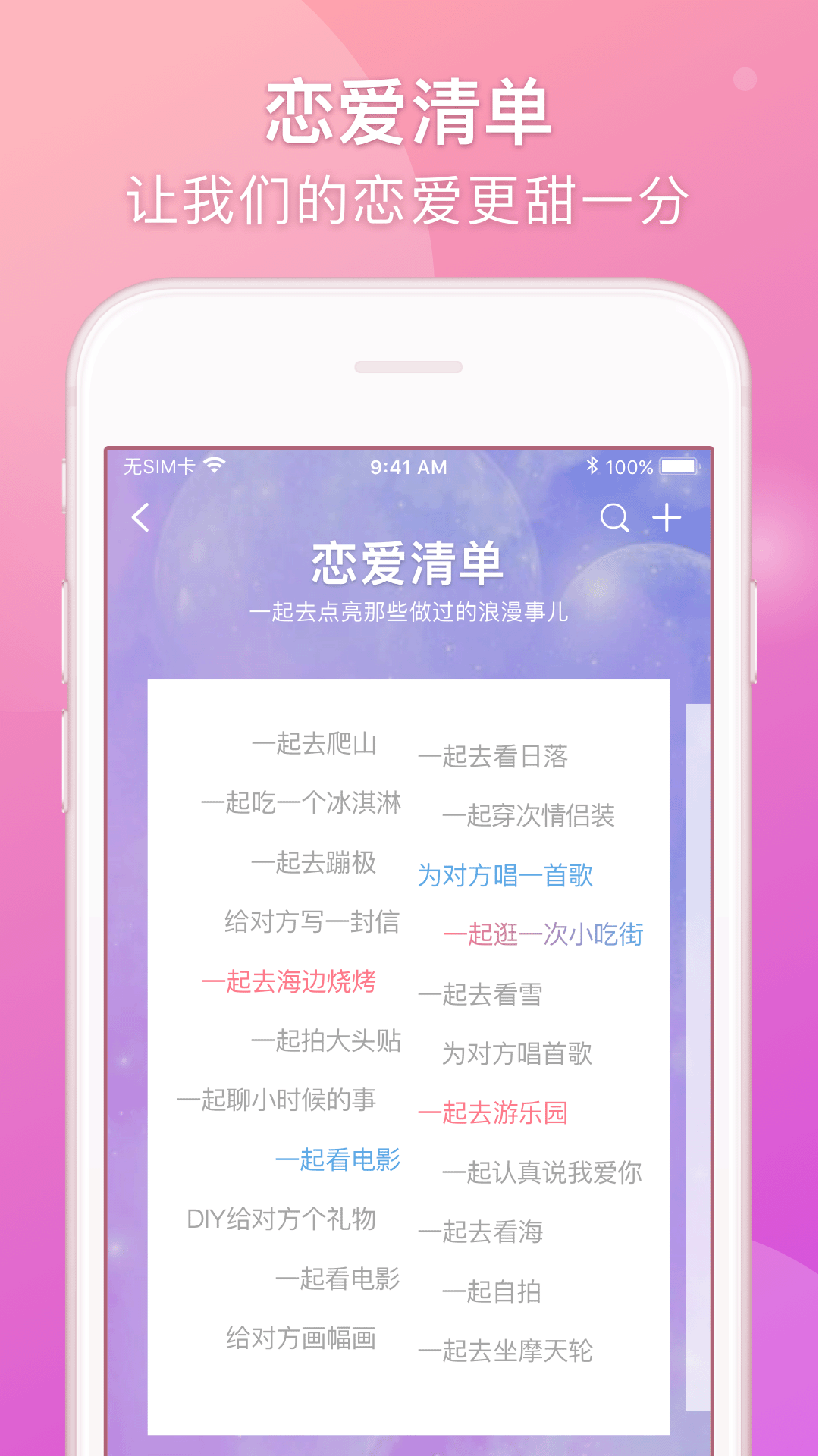 Lovebook 1