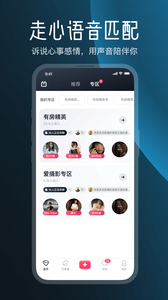 MarryU相亲交友 截图2