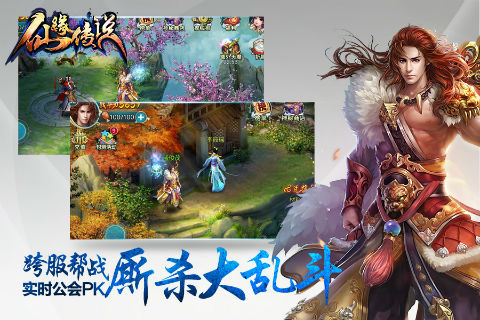 百世神兵版 1