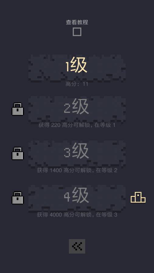 卡牌地下城 截图4