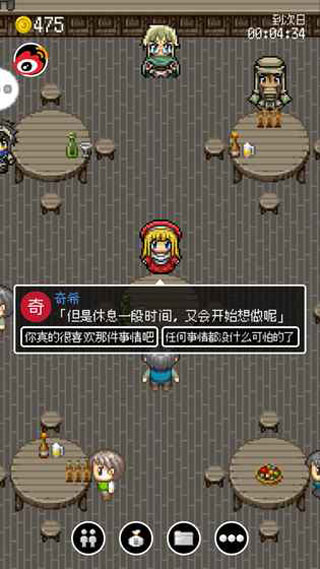 勇者27岁单身无广告版 截图3