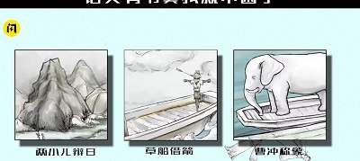 语文有节奏 截图2