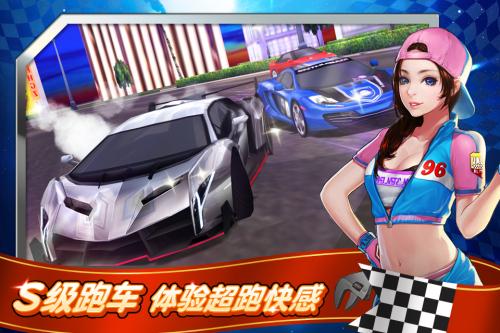 我是车神最新版 截图4