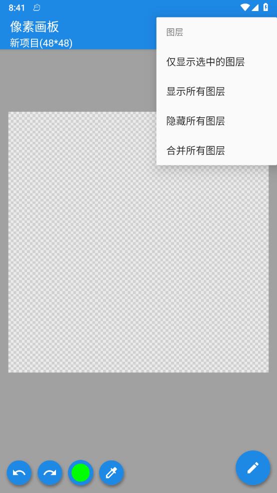 像素画板 1