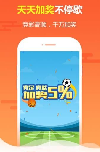 中国福彩app手机 截图1